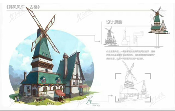 韩风风车古楼插画图片壁纸