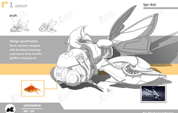 拟态蝎子科幻机甲插画图片壁纸