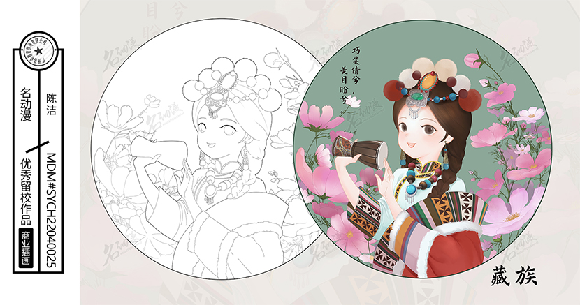 藏族少女2插画图片壁纸