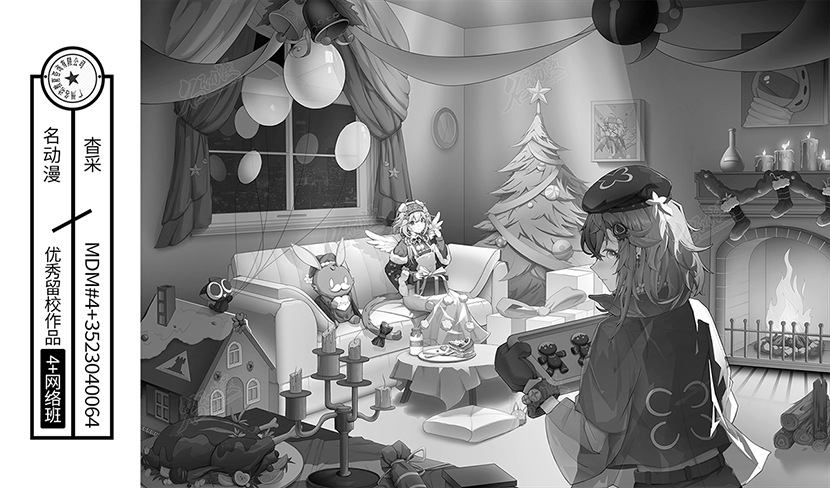 圣诞之夜的聚餐插画图片壁纸