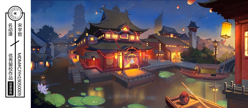 中国古风莲花池塘孔明灯夜景插画图片壁纸