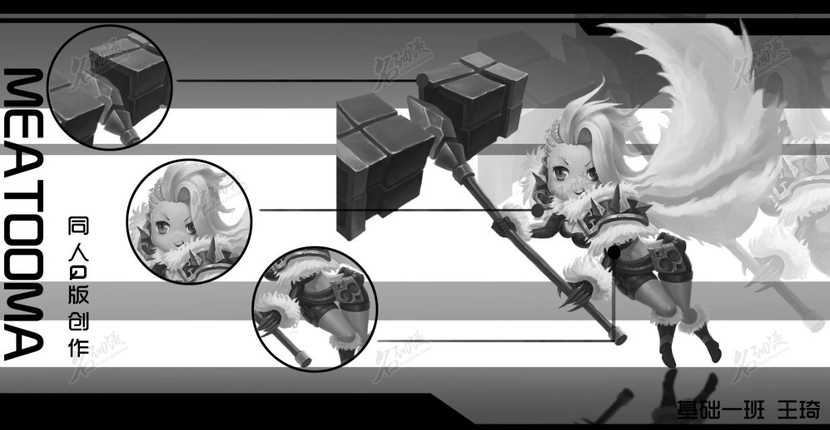 黑白Q版巨锤女战士插画图片壁纸