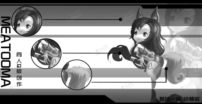 黑白Q版狐妖插画图片壁纸