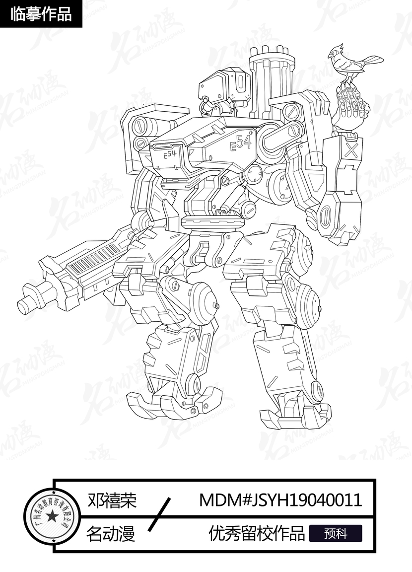 54号机器人战士插画图片壁纸