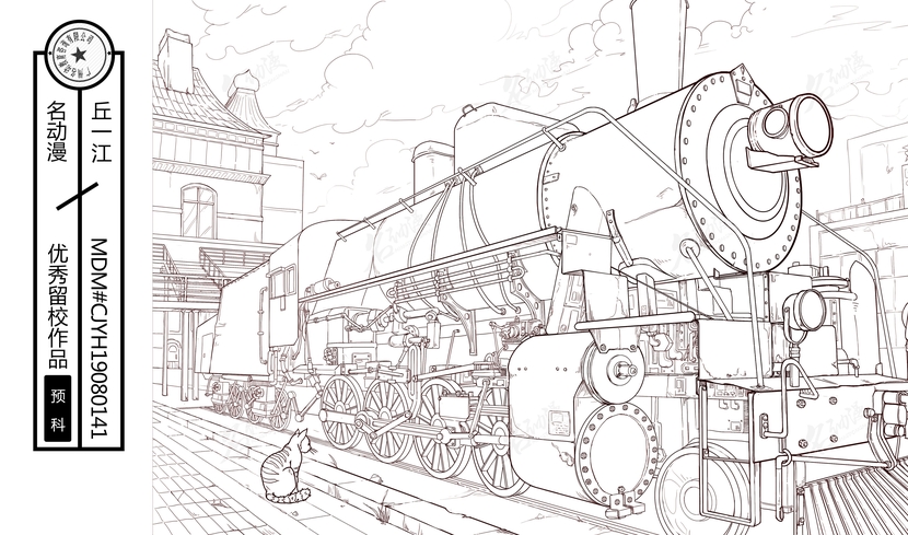 蒸汽火车头插画图片壁纸