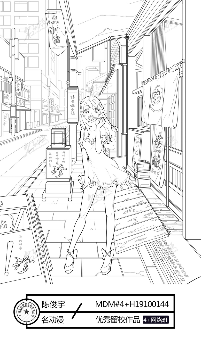 少女逛美食街插画图片壁纸
