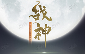 《战神》游戏logo插画图片壁纸