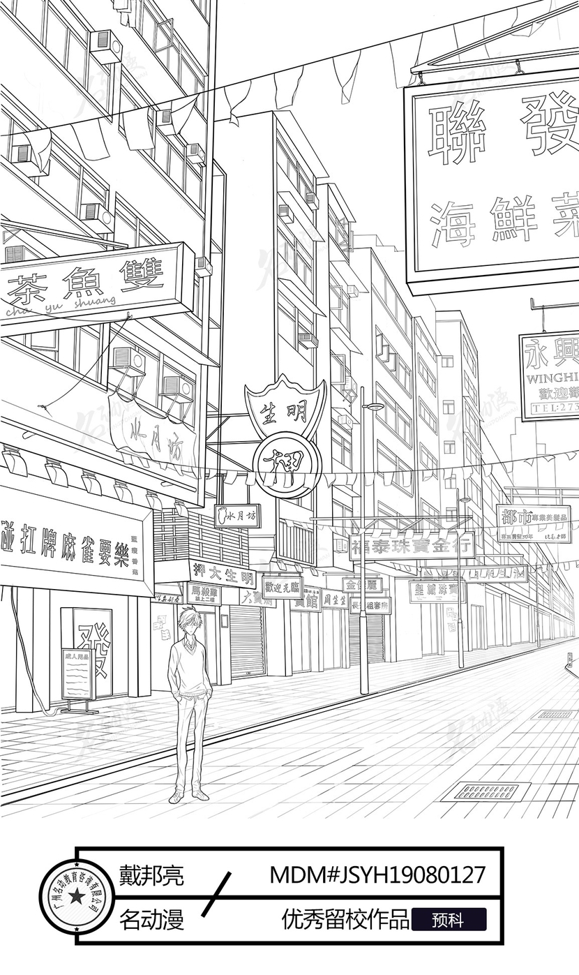 香港街头巷子插画图片壁纸