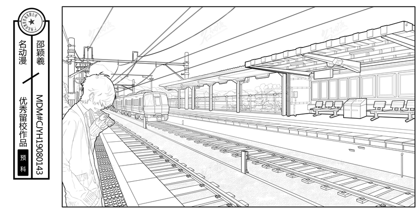 高铁动车车站插画图片壁纸
