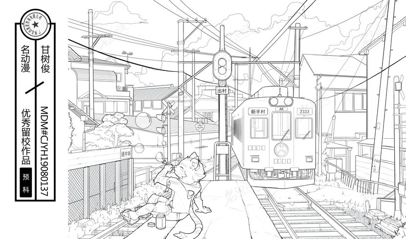 火车站等车插画图片壁纸