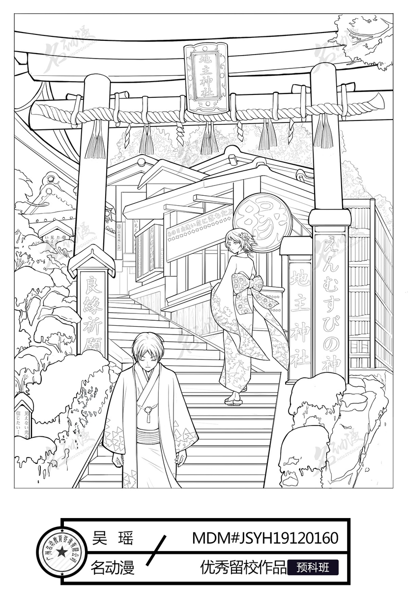 神社阶梯上的和服男女插画图片壁纸