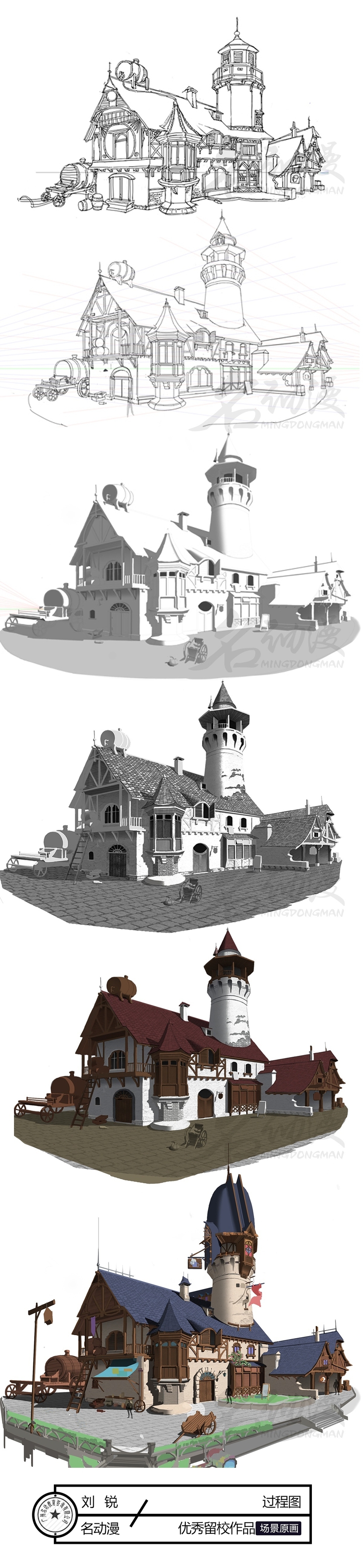 中世纪旅馆过程图插画图片壁纸