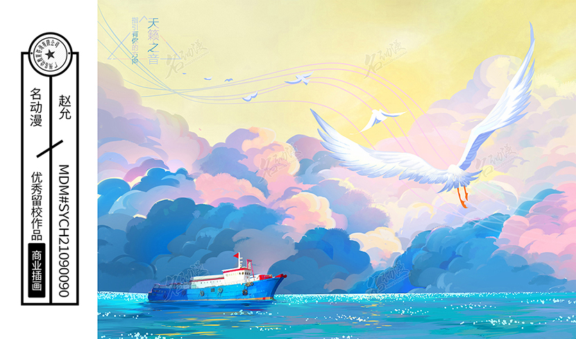 和海鸥一起在水中前进的船插画图片壁纸