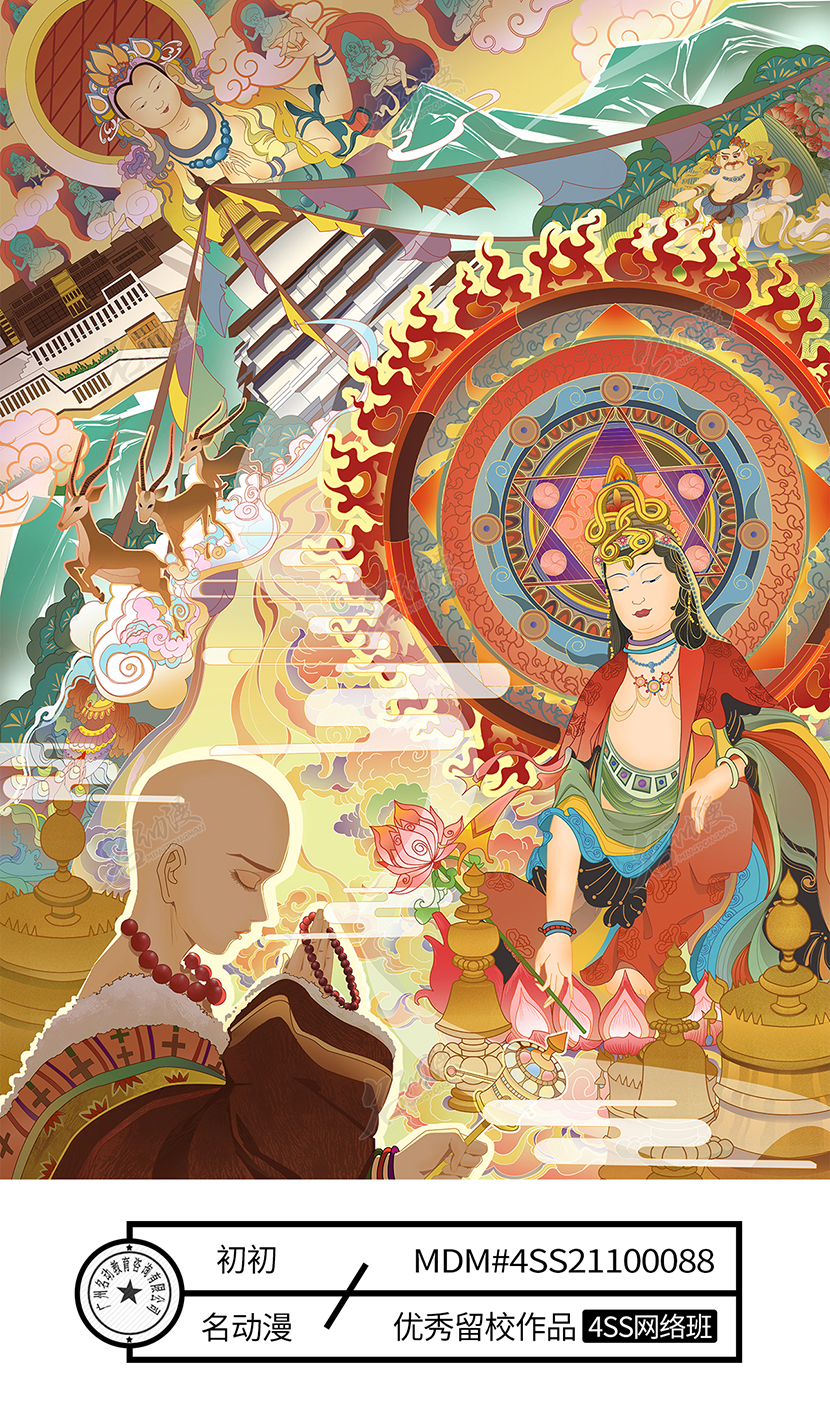 藏传佛教插画图片壁纸
